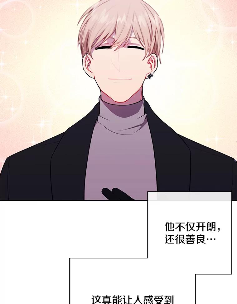 《我在小说里当无赖》158.奖励分配 第91页
