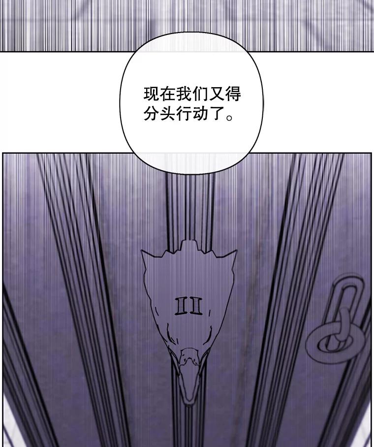 《我在小说里当无赖》158.奖励分配 第110页