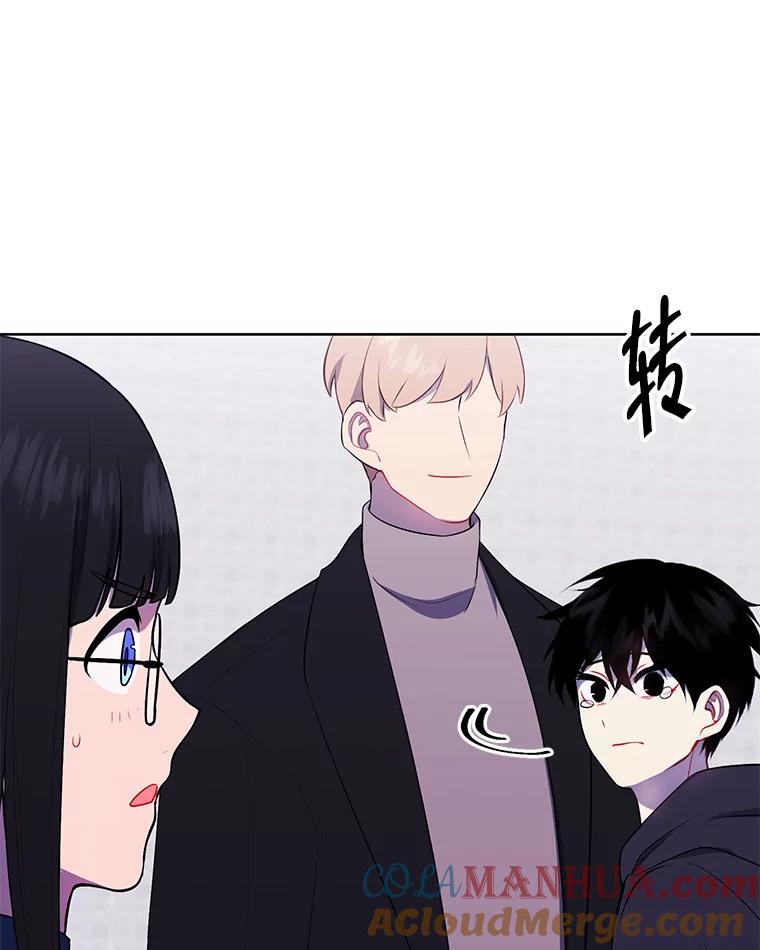 《我在小说里当无赖》158.奖励分配 第53页