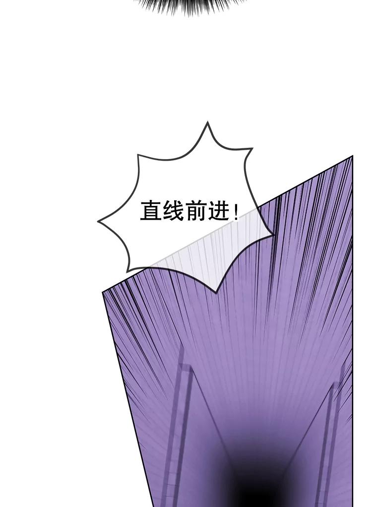《我在小说里当无赖》158.奖励分配 第22页