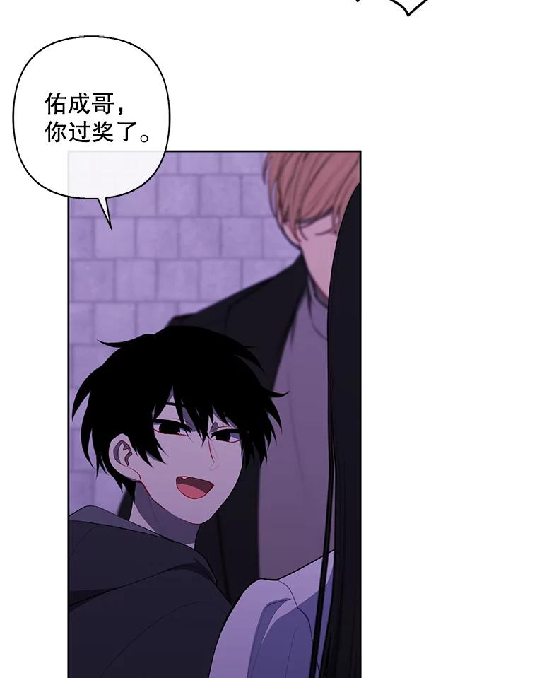 《我在小说里当无赖》158.奖励分配 第8页