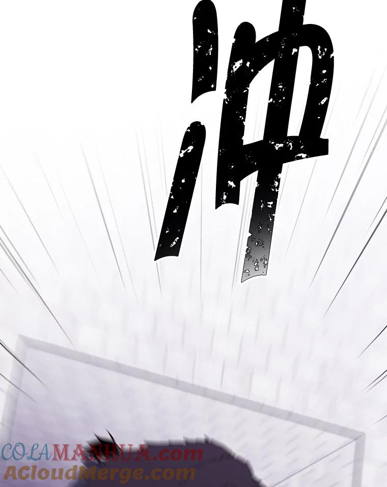 《我在小说里当无赖》158.奖励分配 第33页