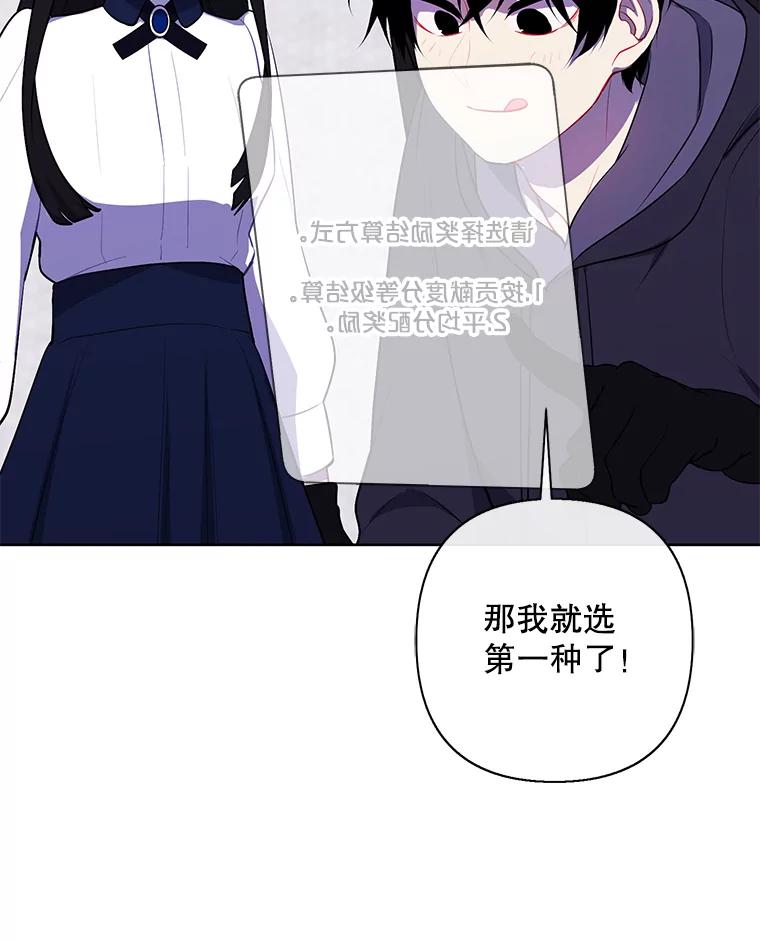《我在小说里当无赖》158.奖励分配 第60页