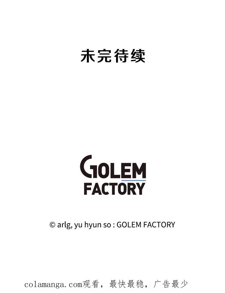 《我在小说里当无赖》158.奖励分配 第112页