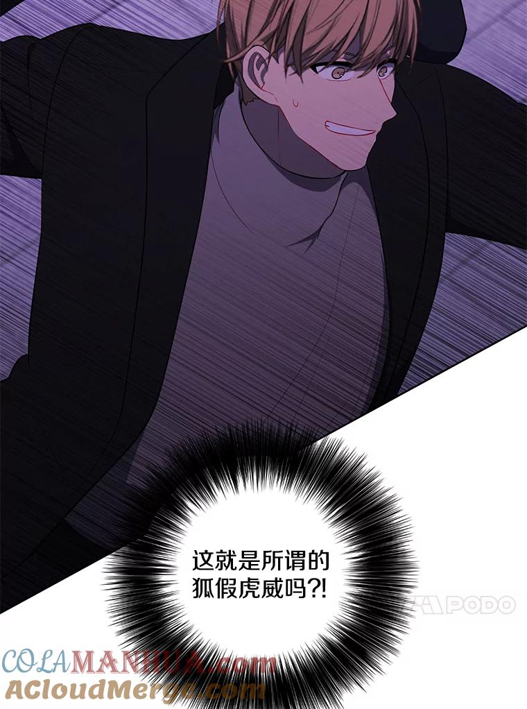 《我在小说里当无赖》158.奖励分配 第21页