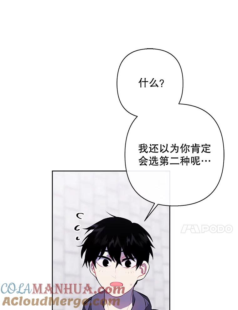 《我在小说里当无赖》158.奖励分配 第41页