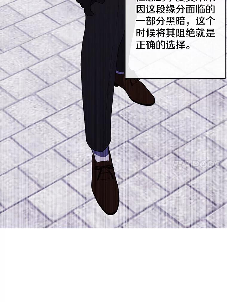 《我在小说里当无赖》159.新的搭档 第92页
