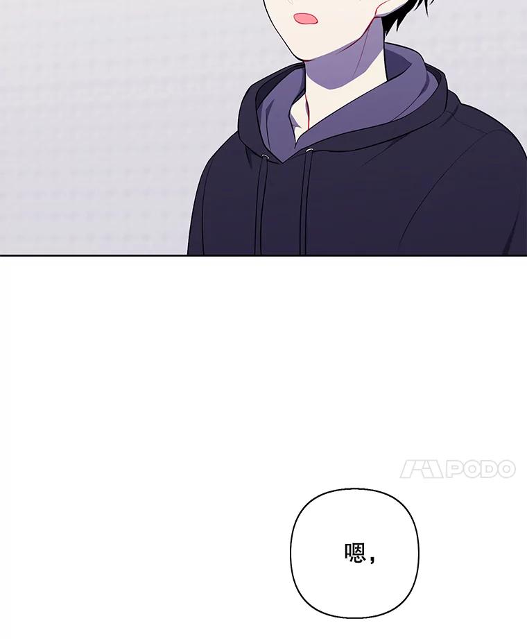 《我在小说里当无赖》159.新的搭档 第18页
