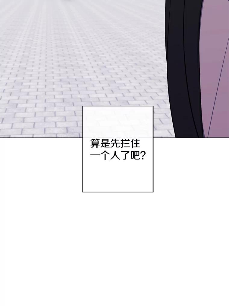 《我在小说里当无赖》159.新的搭档 第87页