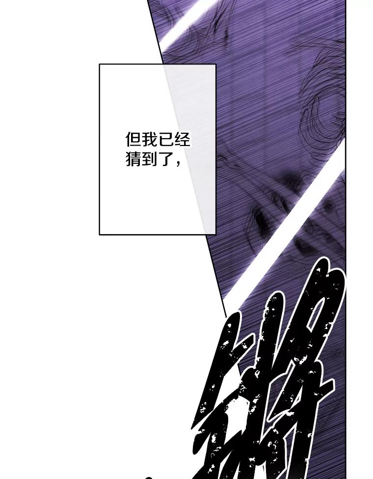 《我在小说里当无赖》159.新的搭档 第48页