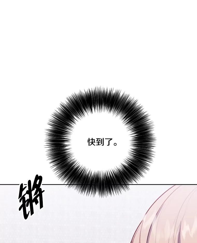 《我在小说里当无赖》159.新的搭档 第44页
