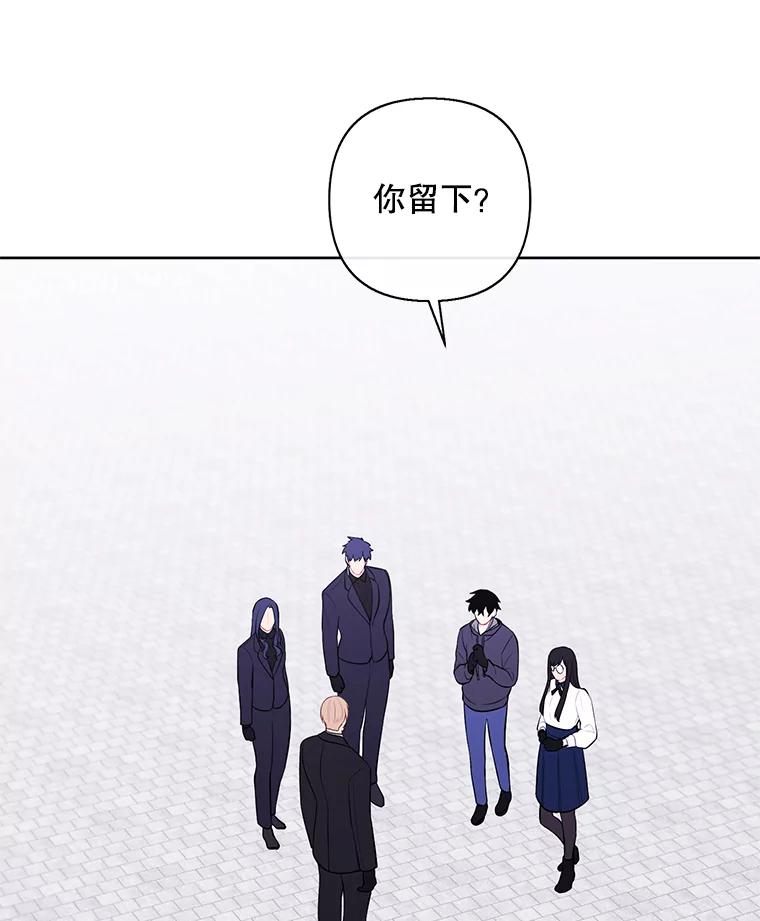 《我在小说里当无赖》159.新的搭档 第21页