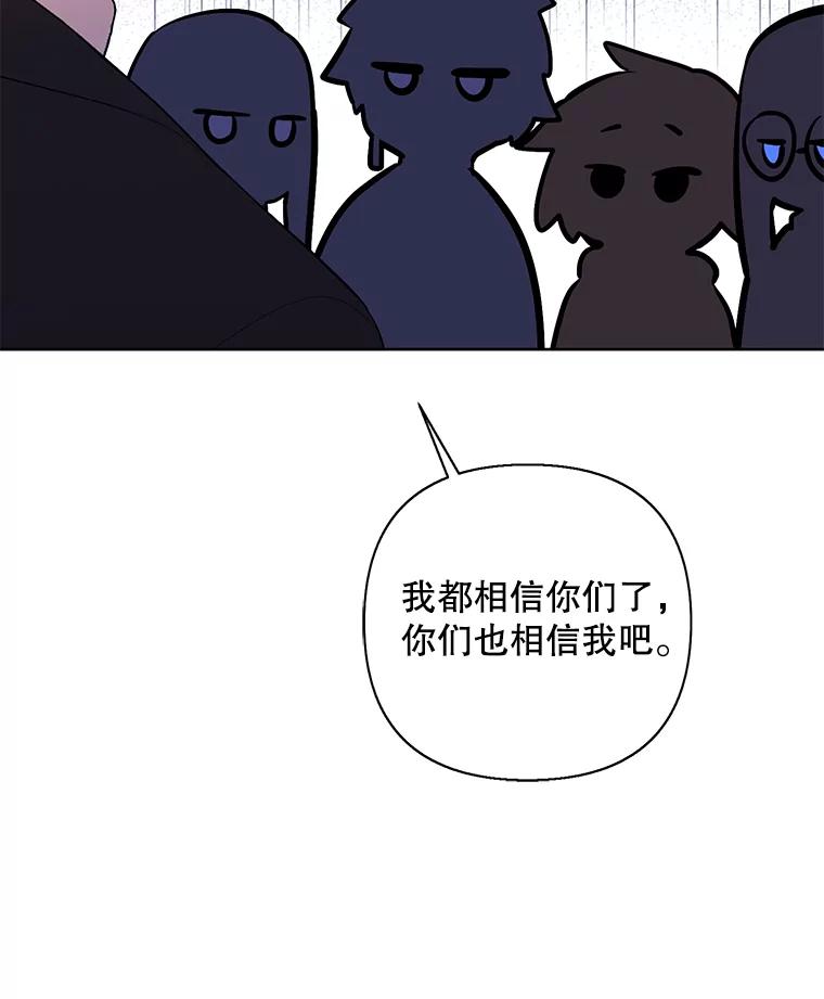 《我在小说里当无赖》159.新的搭档 第24页