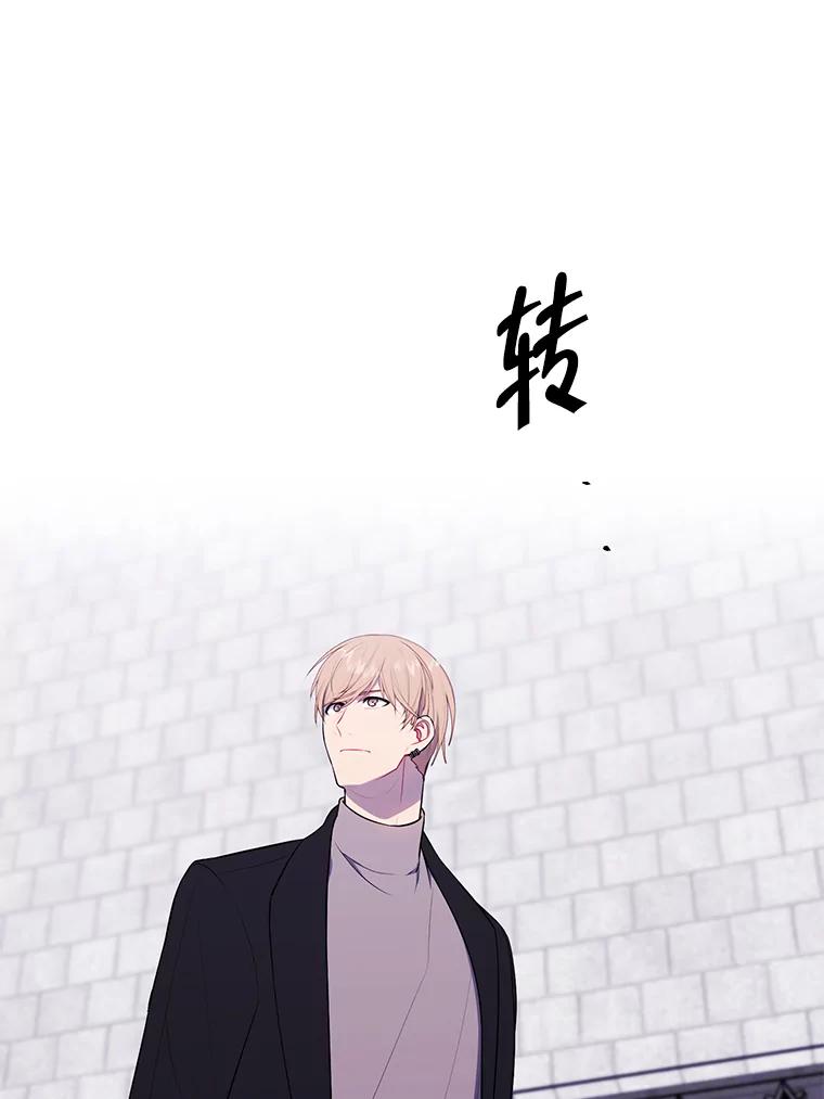 《我在小说里当无赖》159.新的搭档 第84页