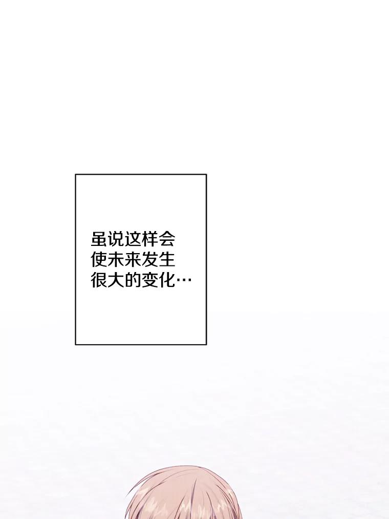 《我在小说里当无赖》159.新的搭档 第90页