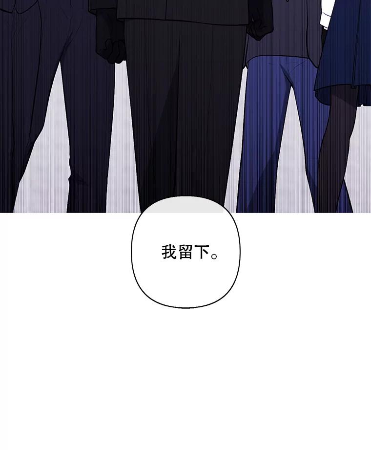 《我在小说里当无赖》159.新的搭档 第20页