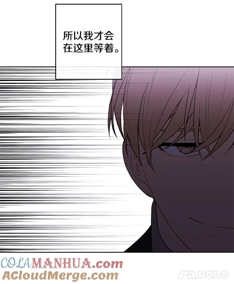 《我在小说里当无赖》159.新的搭档 第70页