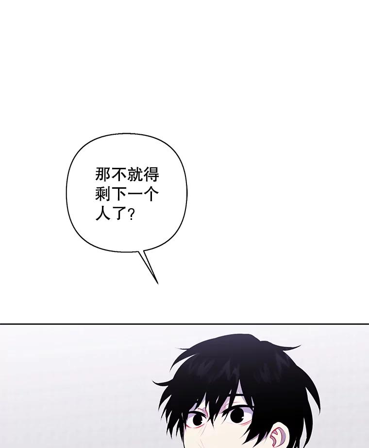 《我在小说里当无赖》159.新的搭档 第17页