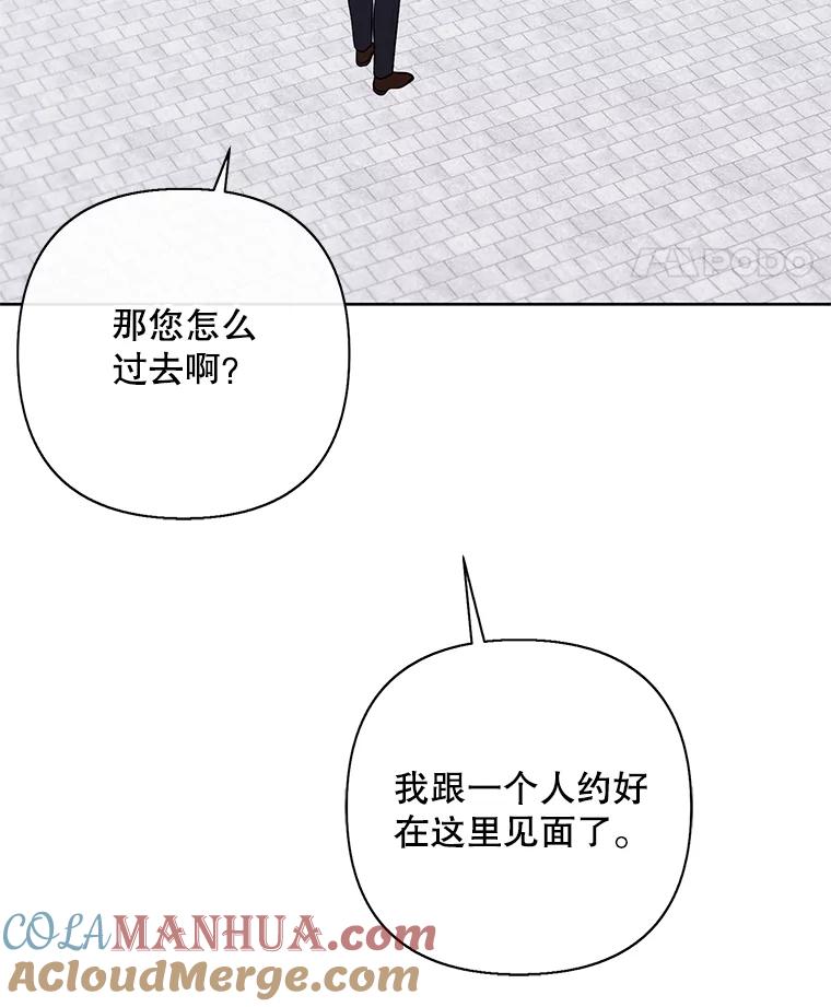 《我在小说里当无赖》159.新的搭档 第22页