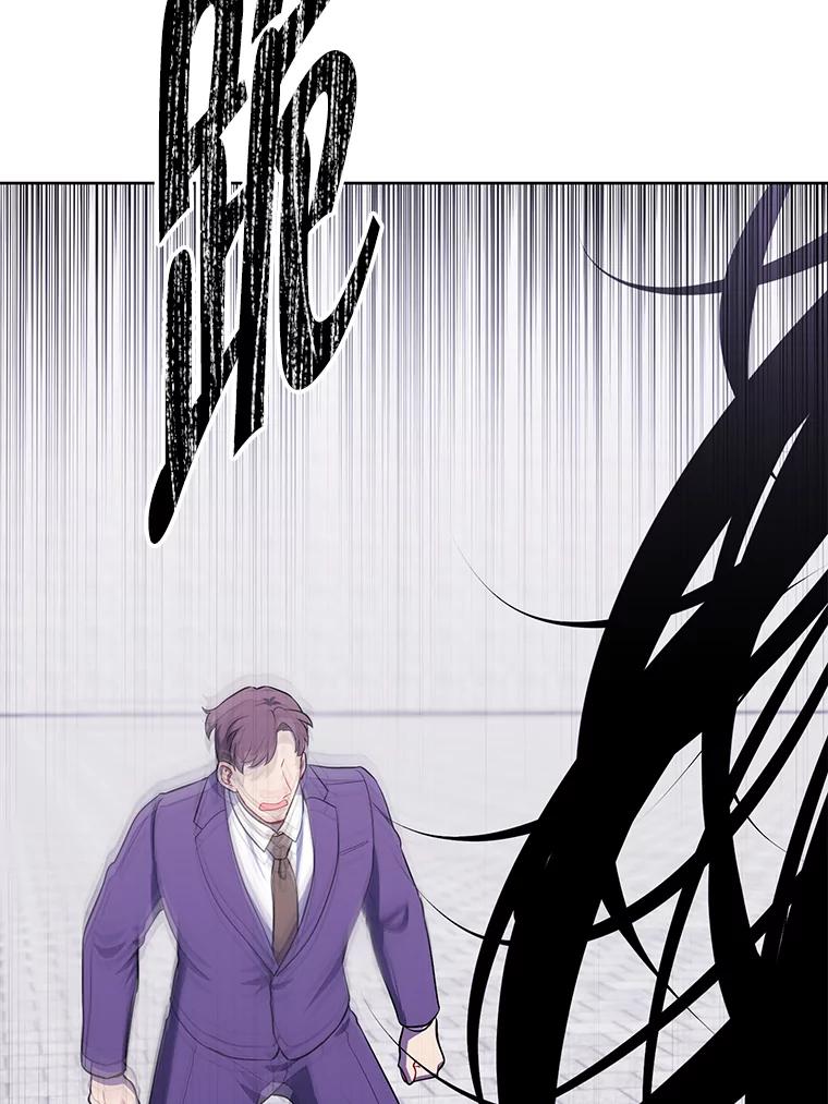 《我在小说里当无赖》160.反派登场 第76页