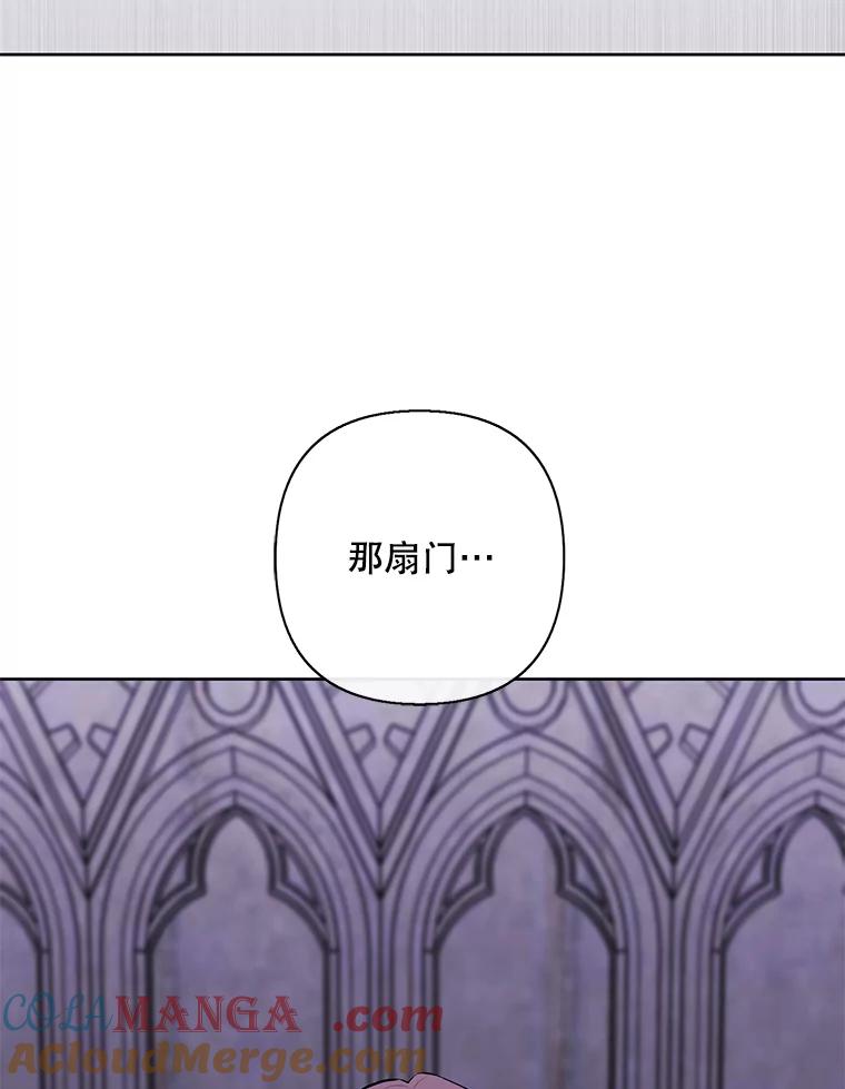 《我在小说里当无赖》160.反派登场 第33页