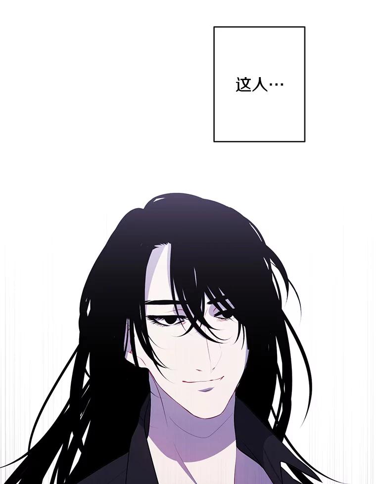 《我在小说里当无赖》160.反派登场 第28页