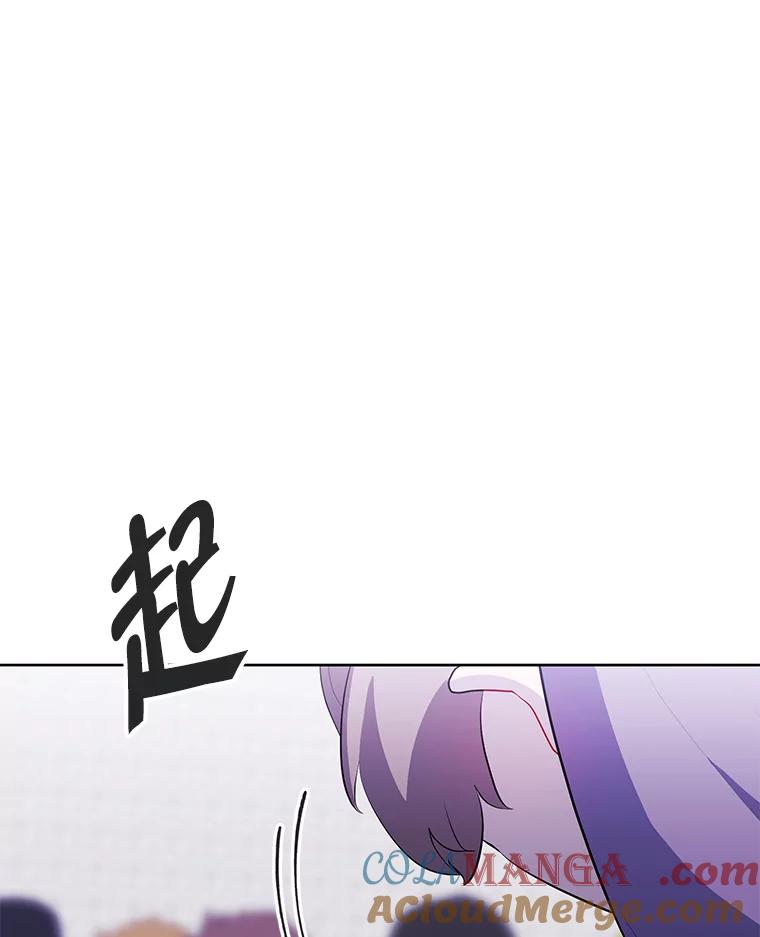《我在小说里当无赖》160.反派登场 第9页
