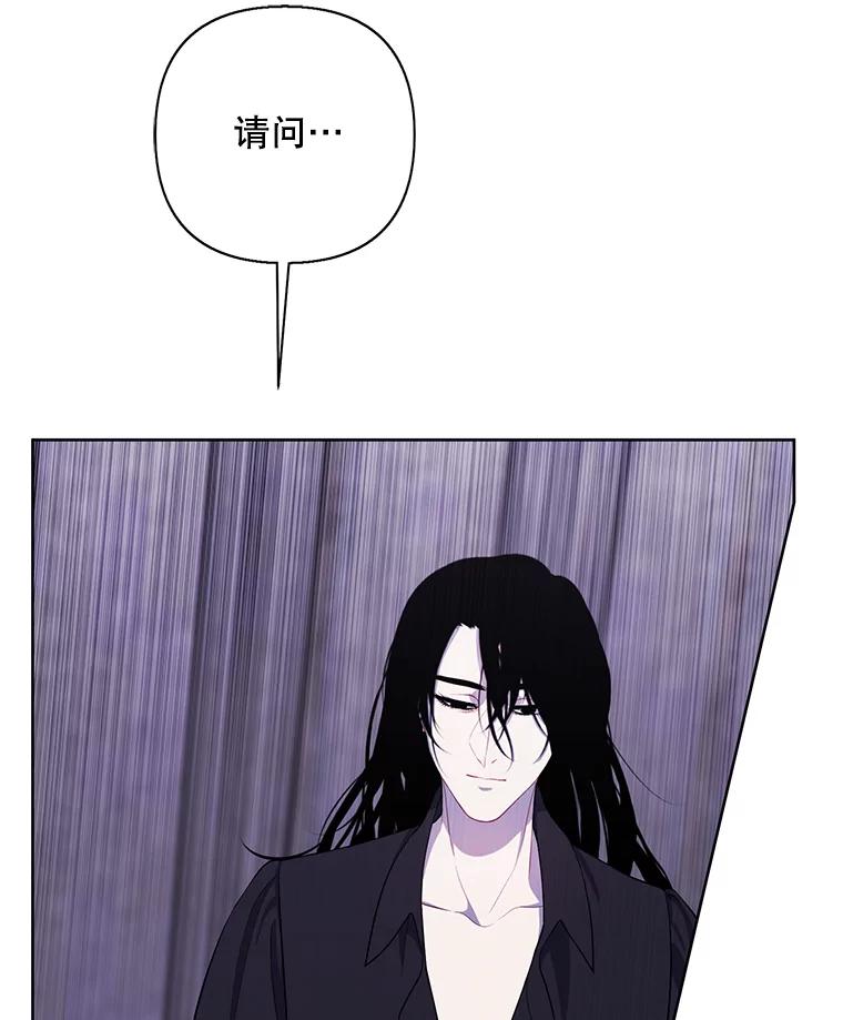 《我在小说里当无赖》160.反派登场 第51页