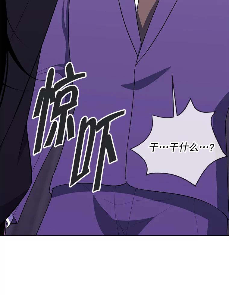 《我在小说里当无赖》160.反派登场 第31页