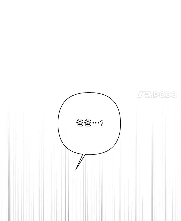 《我在小说里当无赖》161.与李度真同行 第71页
