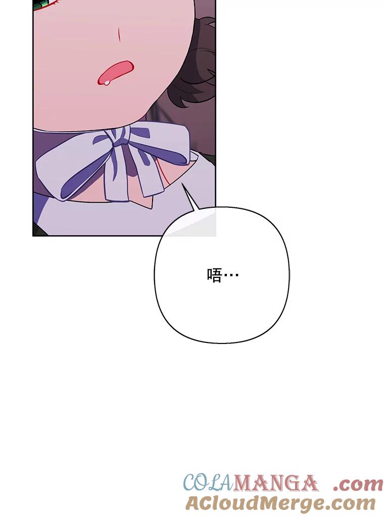 《我在小说里当无赖》161.与李度真同行 第70页