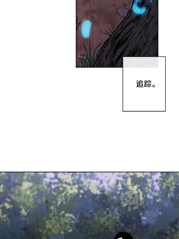 《我在小说里当无赖》161.与李度真同行 第51页