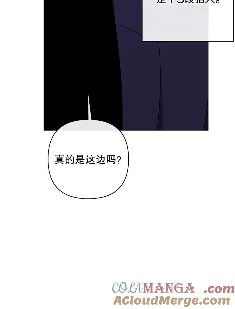 《我在小说里当无赖》161.与李度真同行 第43页
