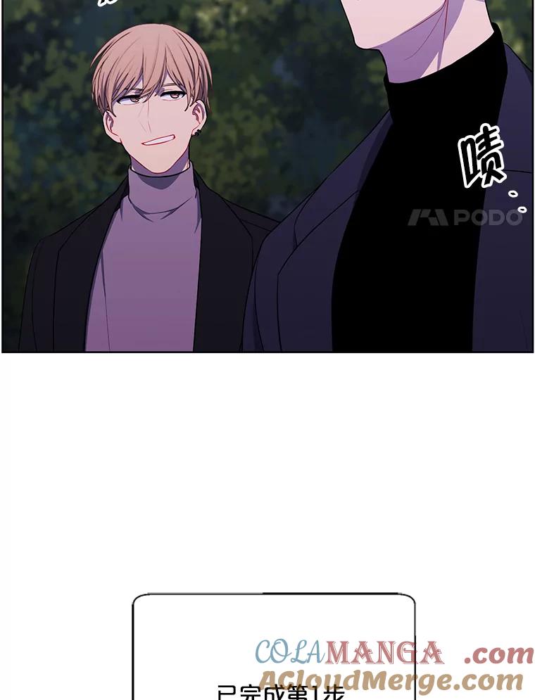 《我在小说里当无赖》161.与李度真同行 第55页