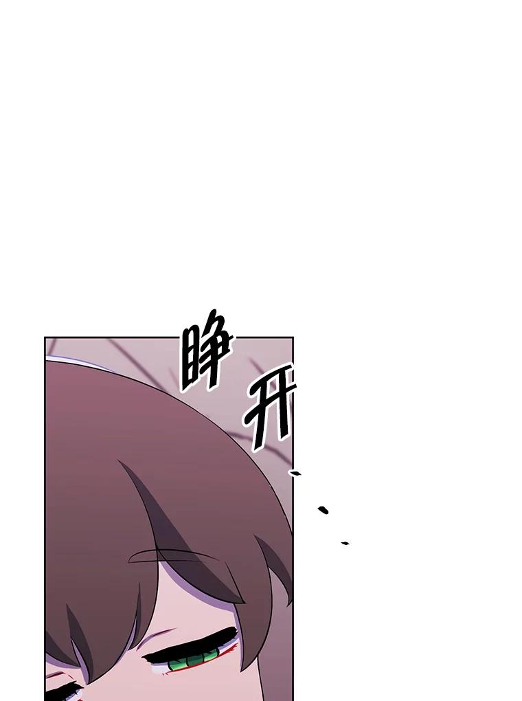《我在小说里当无赖》161.与李度真同行 第69页