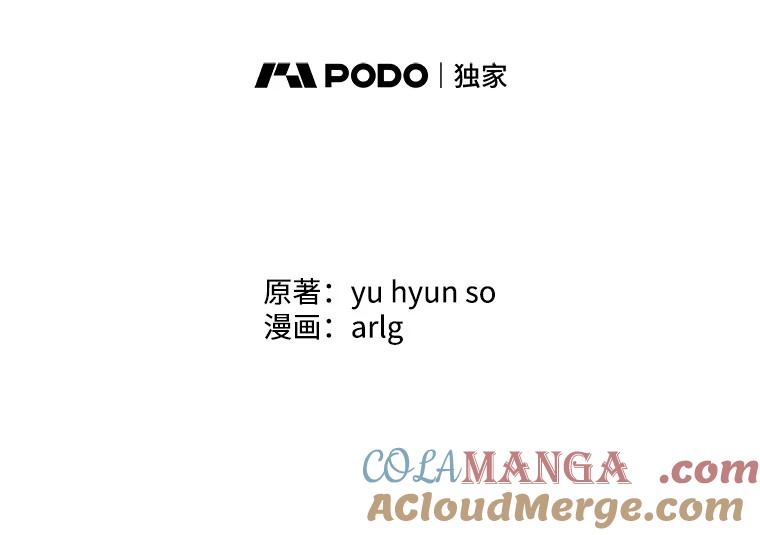《我在小说里当无赖》161.与李度真同行 第7页