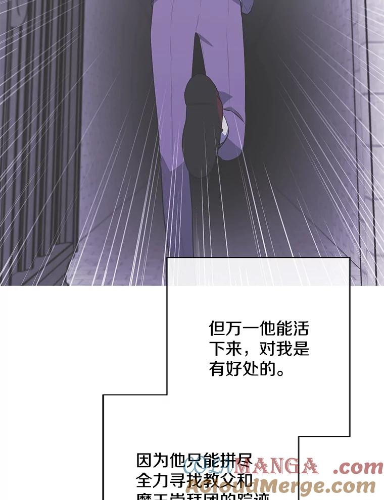 《我在小说里当无赖》161.与李度真同行 第40页