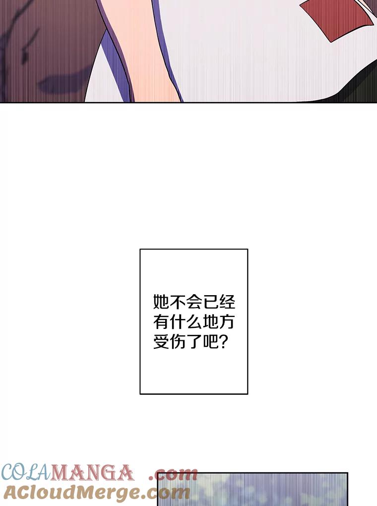《我在小说里当无赖》161.与李度真同行 第67页