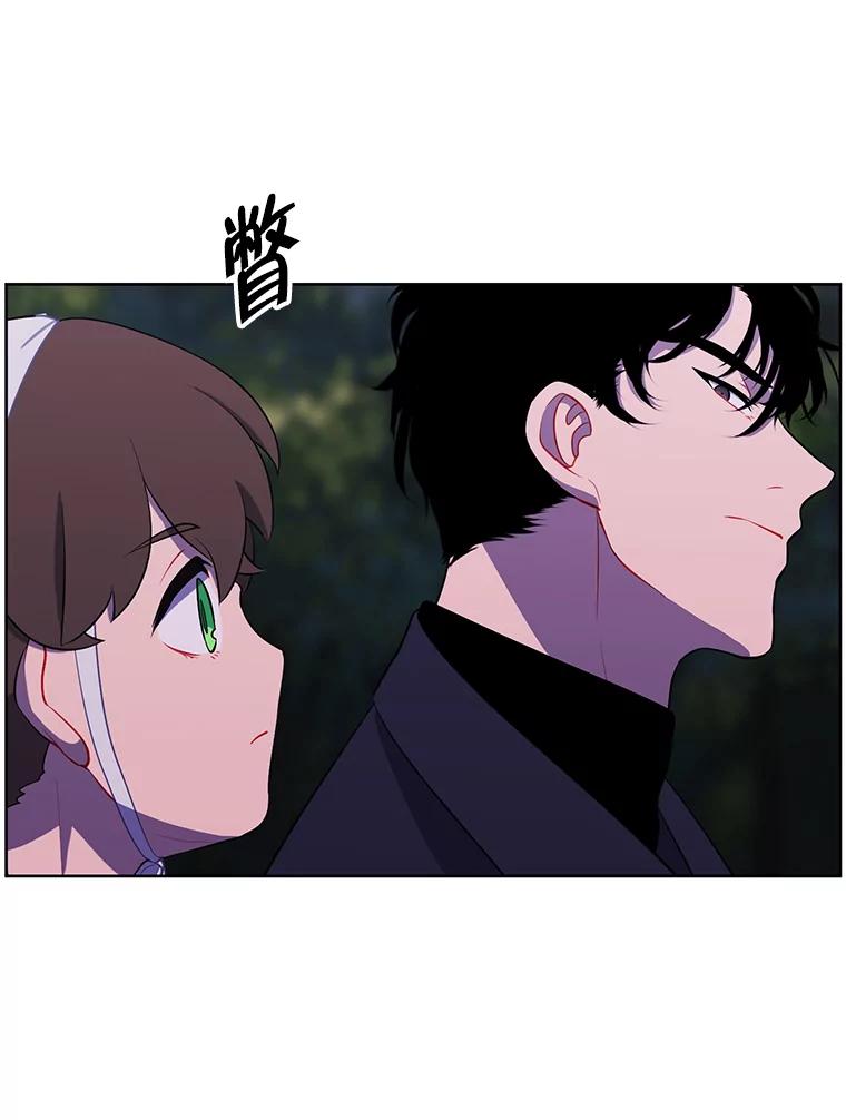 《我在小说里当无赖》161.与李度真同行 第92页