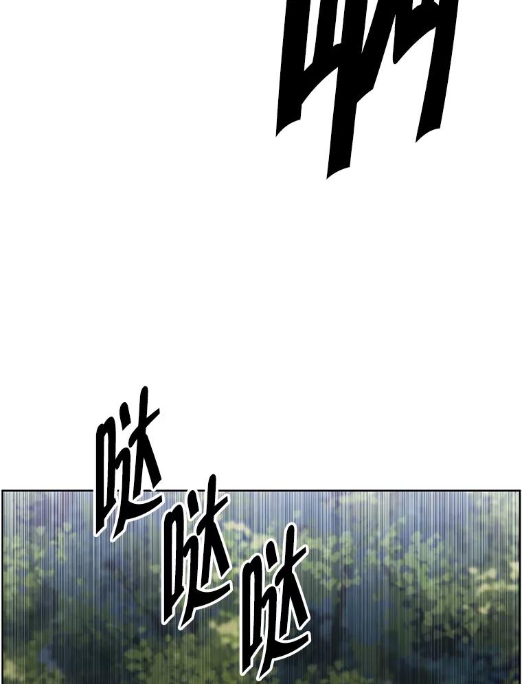 《我在小说里当无赖》161.与李度真同行 第60页