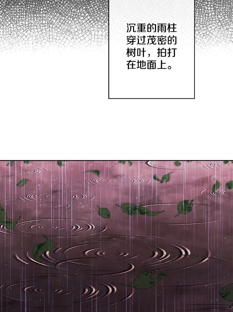 《我在小说里当无赖》162.意外获得技能 第86页
