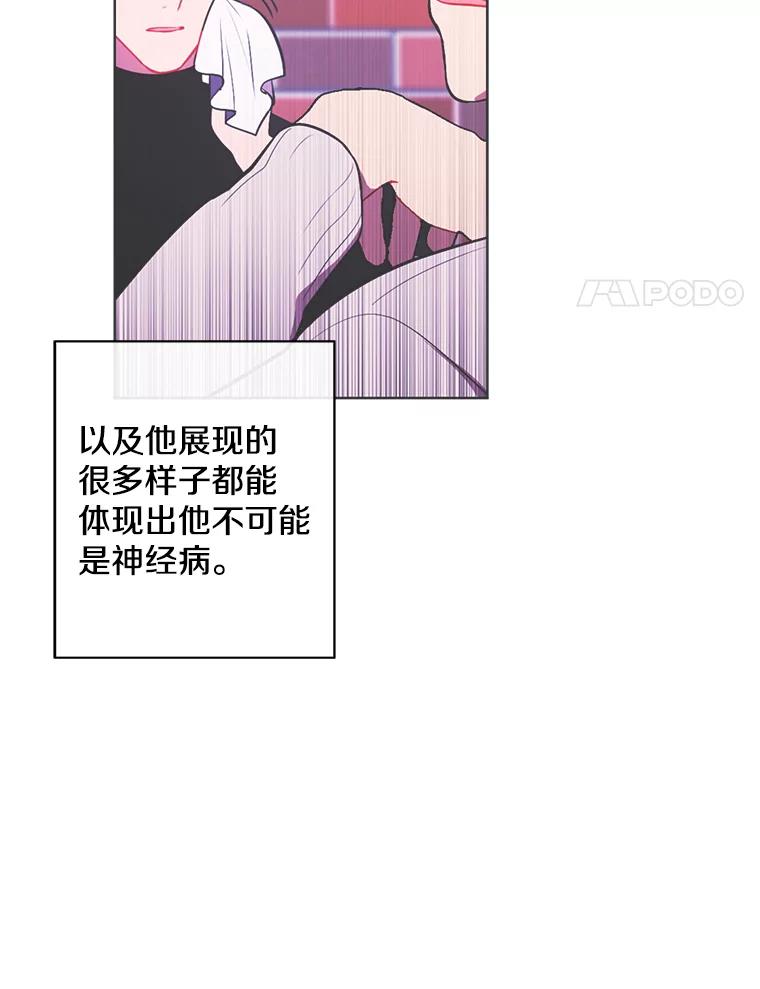 《我在小说里当无赖》162.意外获得技能 第42页