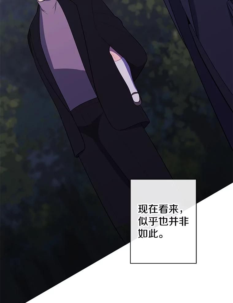 《我在小说里当无赖》162.意外获得技能 第38页
