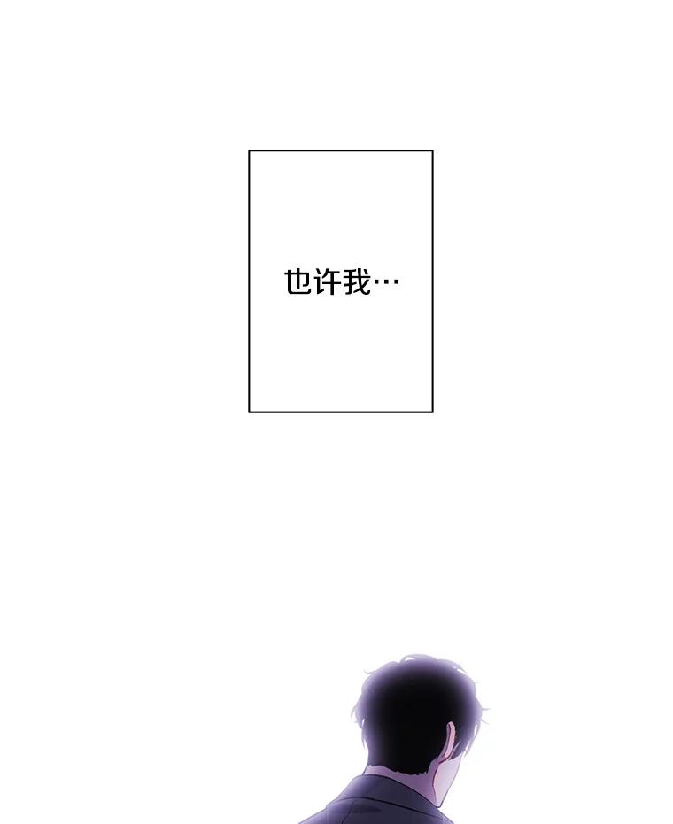《我在小说里当无赖》162.意外获得技能 第43页