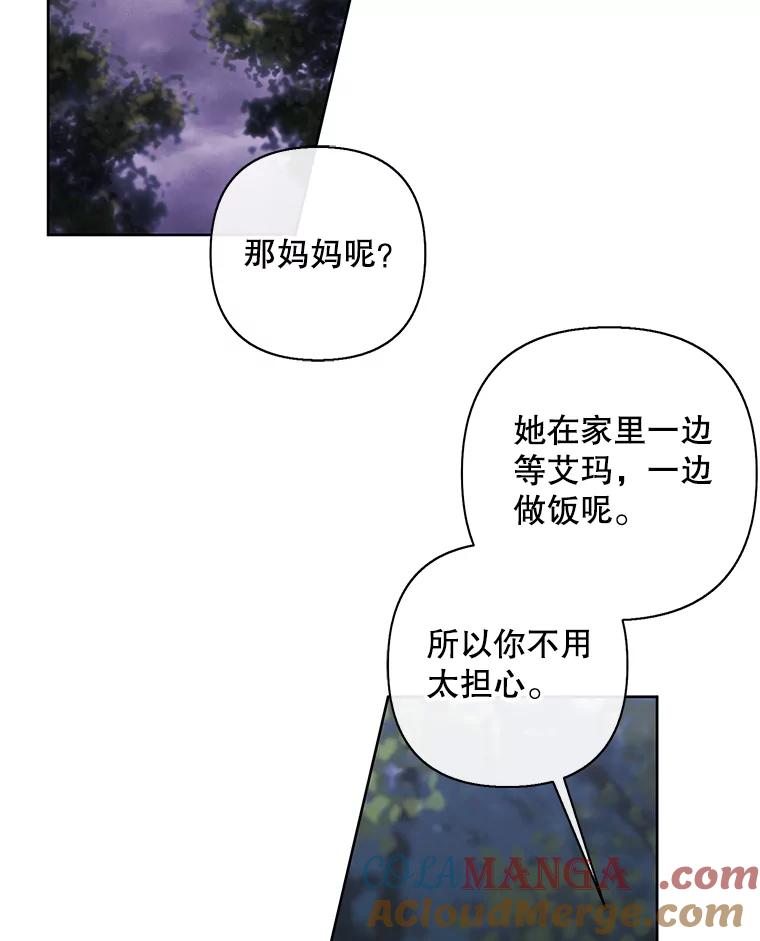 《我在小说里当无赖》162.意外获得技能 第17页