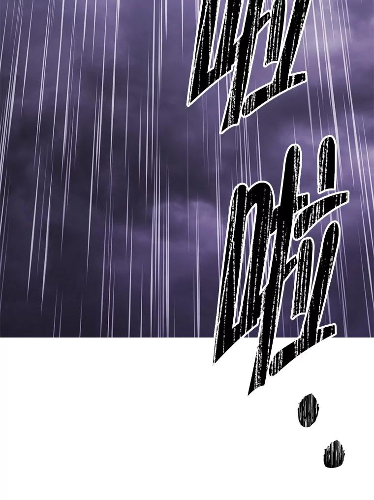 《我在小说里当无赖》162.意外获得技能 第79页