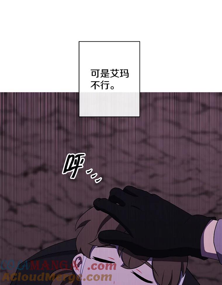 《我在小说里当无赖》162.意外获得技能 第89页
