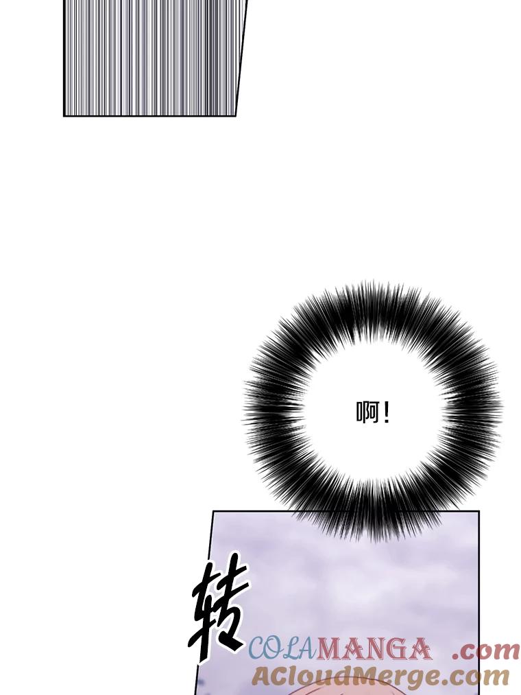 《我在小说里当无赖》162.意外获得技能 第73页