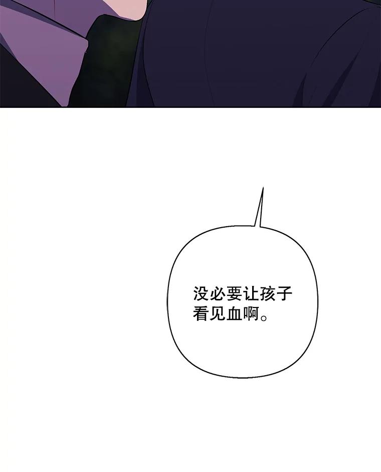 《我在小说里当无赖》162.意外获得技能 第31页