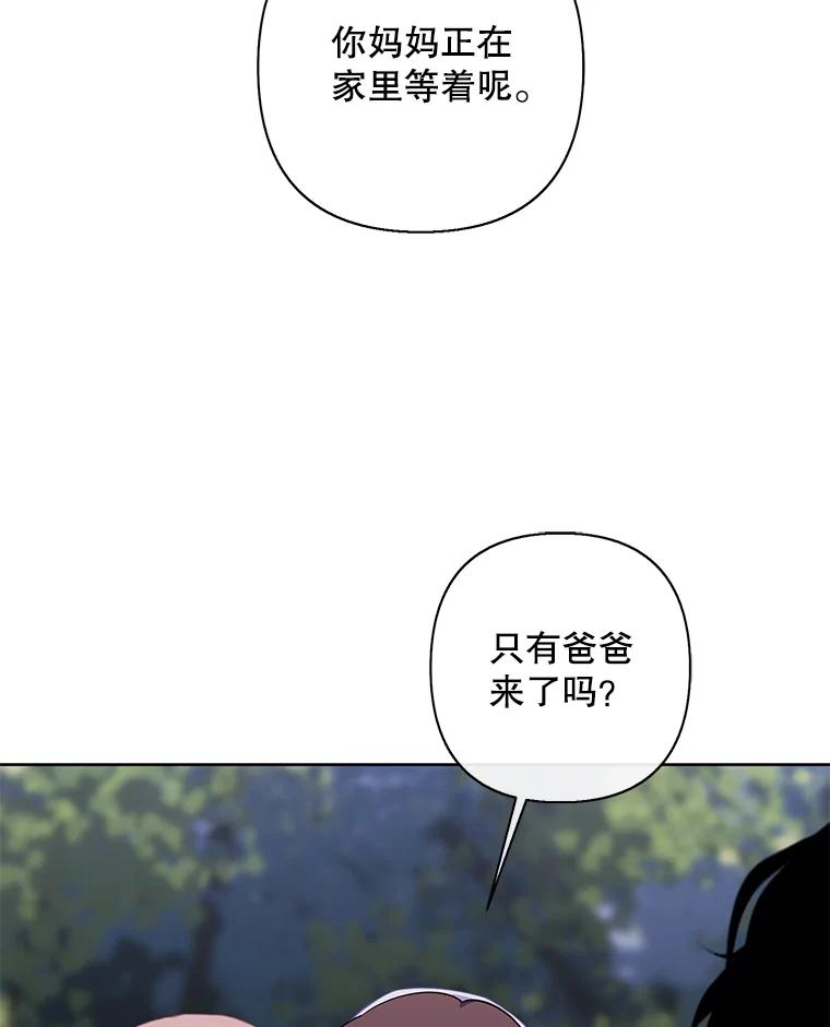 《我在小说里当无赖》162.意外获得技能 第14页
